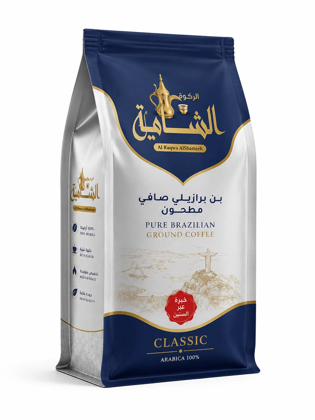 Classic coffee pack